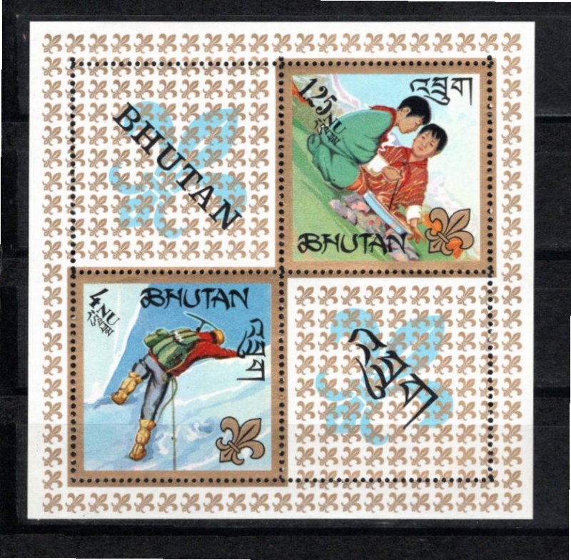 Bhutan 1967 MNH Sc 86f souvenir sheet