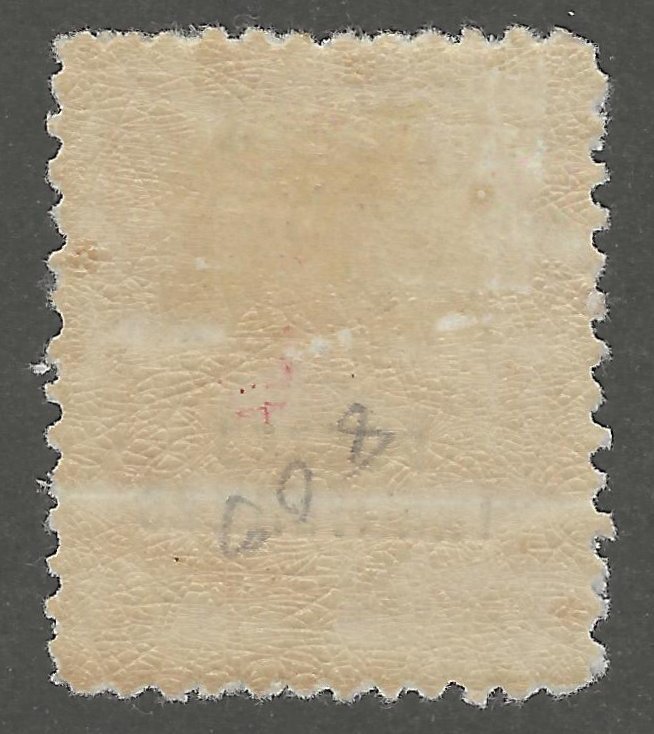 Persia, stamp, Scott#803,  mint, hinged, 90di, Postes Iraniennes,