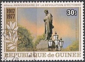 Guinea C144 (used) 30s Pushkin monument (1978)