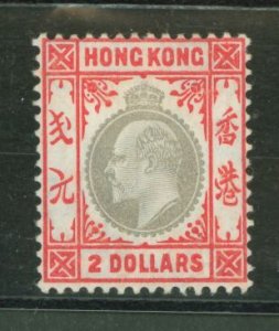 Hong Kong #104 Unused Single