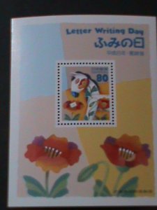 ​JAPAN-1996 SC# 2533a LETTER WRITING DAY-LOVELY HORSE S/S MNH VFERY FINE