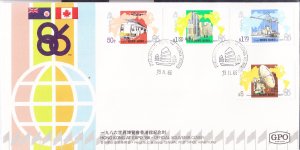 Hong Kong Canada 'Expo86 1986 set on FDC.  Scott 470-473