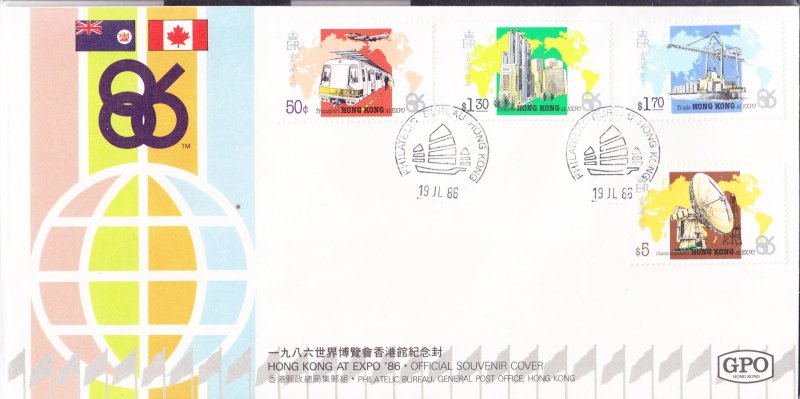 Hong Kong Canada 'Expo86 1986 set on FDC.  Scott 470-473