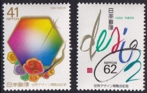 Japan 1832-33 (mnh separated pair) World Design Exposition (1989)