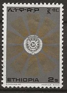 Ethiopia 804 u