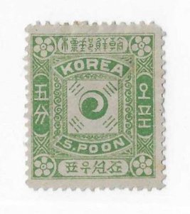 Korea Sc #6 5p green OG FVF