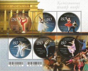 Kazakhstan 2009 Theatre and ballet set of 6 stamps in block MNH