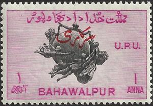 BAHAWALPUR - 27 - Unused - SCV-0.25