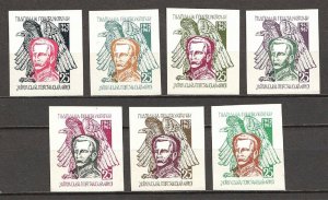 Ukraine 1967 УПА ,Shukhevich-Chuprinka Imperf,Only 800 Issued,Set RARE,VF MNH