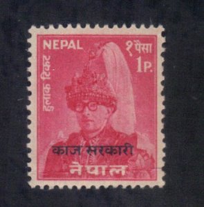 NEPAL SCOTT #O12, MNH 1p, 1960-62