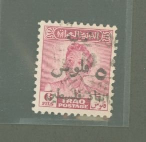 Iraq #RA2 Used Single