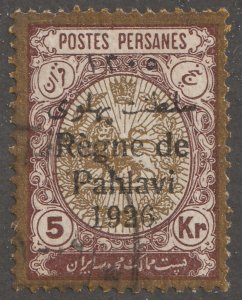 Persian stamp, Scott# 719, used, hinged, certified, thin paper issue,