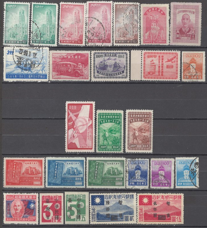 COLLECTION LOT OF # 1609 CHINA 26 STAMPS 1945+