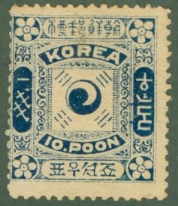 KOREA 7 MH (RL) 5051 CV $110.00 BIN $45.50