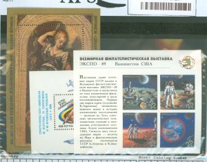 Russia #4704/5837  Souvenir Sheet