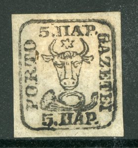 Romania 1859 First Issues Bullshead White Wove Paper Scott # 8 Mint G137