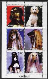 JEWISH REP - 1999 - Afghan Hound - Perf 6v Sheet-Mint Never Hinged-Private Issue