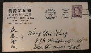 1918 New York USA Cover To San Francisco Ca Chinese Writing Front & Back