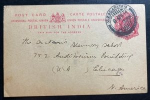 1914 Vizagapatam India Postal Stationery Postcard cover To Chicago IL USA