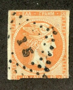 Greece, Scott #46, Used with tear between the 1 and 5 of cancel