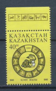 Kazakhstan 1999  Scott 268 MNH - Chinese new year, Year of the Rabbit