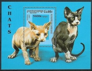 1997 Cambodia 1723/B228 Cats