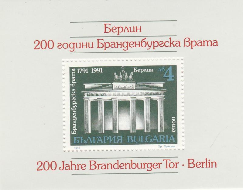 Bulgaria #3642  MNH  (K327)