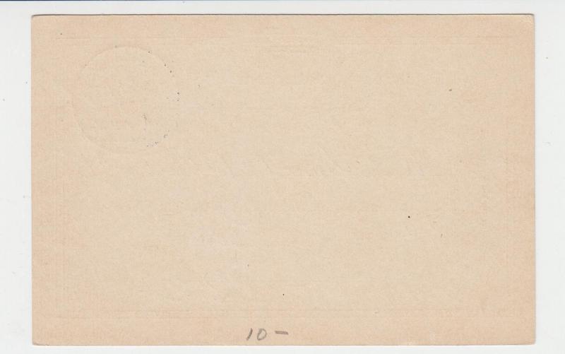 GERMAN OFFICES TURKEY 1902 20pa CARD TO PERA (SEE BELOW)