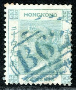 HONG KONG QV Stamp SG.5 24c Green (1862) NO WMK Used BLUE *B62* Cat £120 XBLUE52