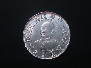 CHINA-1912 CO43 PRES. LAI YUEN HONE-FOUNDING ROC SILVR COIN-UNC-VF-116 YEARS OLD