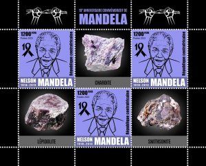 C A R - 2023 - Nelson Mandela - Perf 3v Sheet - Mint Never Hinged