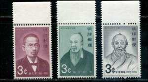 Ryukyu Islands SC# 201-3 Politicians set  MNH