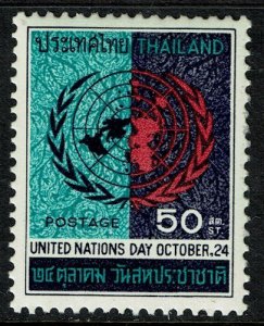 Thailand 494  MNH - United Nations Day - 1967