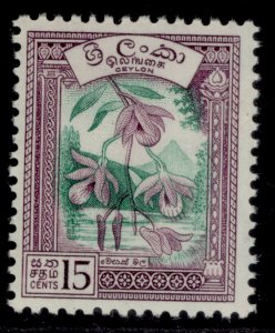 CEYLON QEII SG454, 15c blue-green & violet, M MINT.