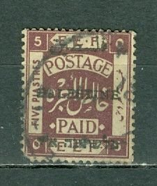 PALESTINE 1920 BRITISH OCCUPATION #22a PERF. 15x14(10mm)....USED...$11.00