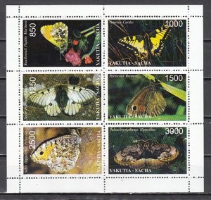 Yakutia, 58-63 ONLY. Russian Local. Butterflies sheet. ^