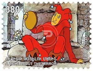 Armenia 2024 MNH** Mi 1386 Children’s Philately Armenian Cartoons screened 1982