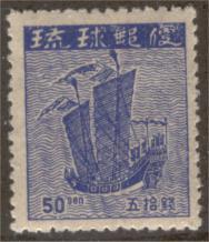 Ryukyu Islands sc#6a 1948 50s defin 1st printing MNH