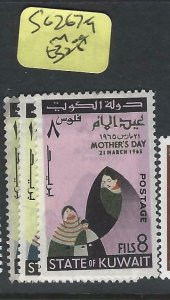 KUWAIT     (P0308B) SG 267-9    MOG