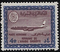 SAUDI ARABIA 1965 Sc C62, Mint MNH, VF, 4p Airmail, Faisal Cartouche