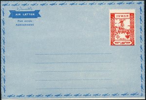Dubai, 1964 30n Boy Scout airletter, indicia inverted, with 2000 APS certificate