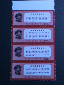 CHINA-1968-SC#999-REPRINT-DIRECTIVE OF CHAIRMAN MAO -BLOCK MNH-VF OG EST.$80