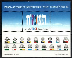 Israel #988a   MNH   (SU8405)