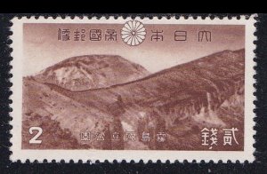 Japan 308, MH - Mount Karakuni