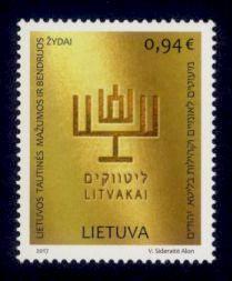 Lithuania Sc# 1113 MNH Menorah