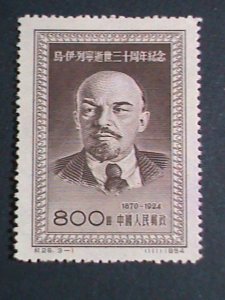 ​CHINA STAMP-1954 SC#223- 30TH ANNIV ;  DEATH OF LENIN MNH SET-VF VERY FINE