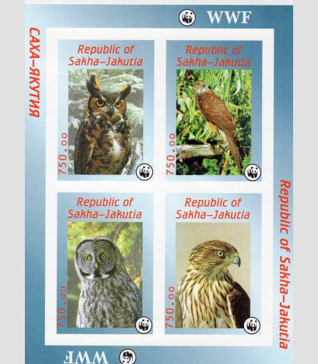 SAKHA YAKUTIA 1996 WWF Birds of Prey Sheet Imperforated Mint (NH)