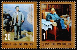 China, Peoples Rep. of - Scott 2478-2479 (1993) Mint NH VF, CV $5.40 C