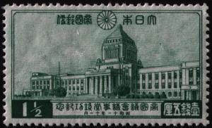 Japan # 320 Mint VF VLH Cat $ 2