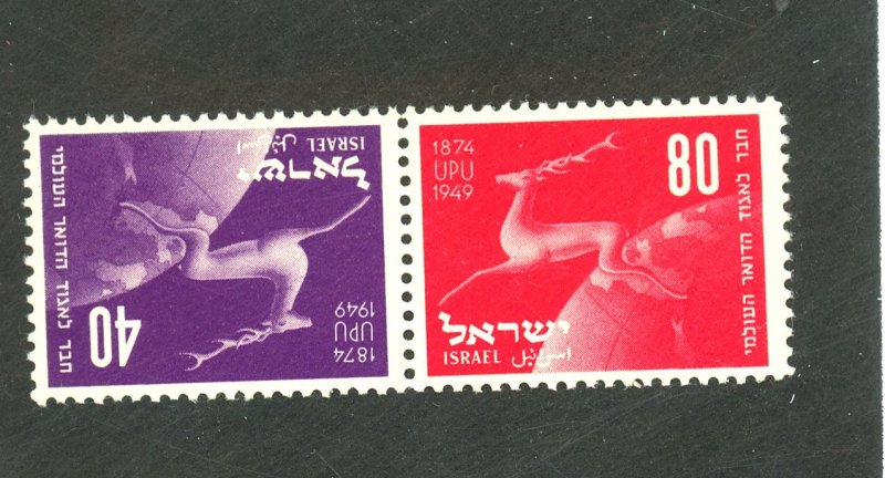 ISRAEL #32B MINT FVF NH Cat $43